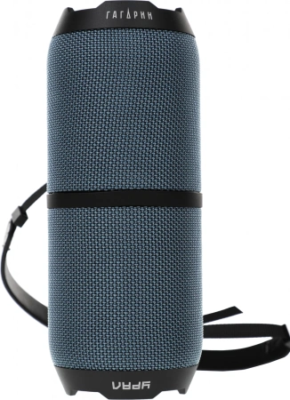 Колонка порт. Ural Гагарин ГР-003 синий 30W 2.0 BT 10м 2500mAh (УРАЛ ГР-003 СИНИЙ)
