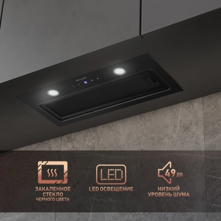 Вытяжка встраиваемая Weissgauff Dubhe 600 Touch черный управление: кнопочное (1 мотор)