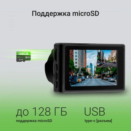 Видеорегистратор Digma FreeDrive 300W черный 2Mpix 1440x2560 1440p 130гр.