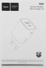 Сетевое зар./устр. Hoco N46 Glorious 20W 3A (PD+QC+AFC) USB-A/Type-C универсальное синий (35318)