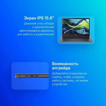 Ноутбук Acer Aspire 15 A15-41M-R78V Ryzen 3 7335U 16Gb SSD512Gb AMD Radeon 15.6" IPS FHD (1920x1080) noOS metall WiFi BT Cam (NX.KXBCD.003)