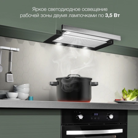 Вытяжка встраиваемая Hyundai HBH 6232 IX нержавеющая сталь/черный управление: кнопочное (1 мотор)