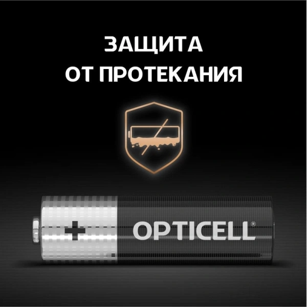 Батарея Opticell Basic LR6 AA (8шт) блистер