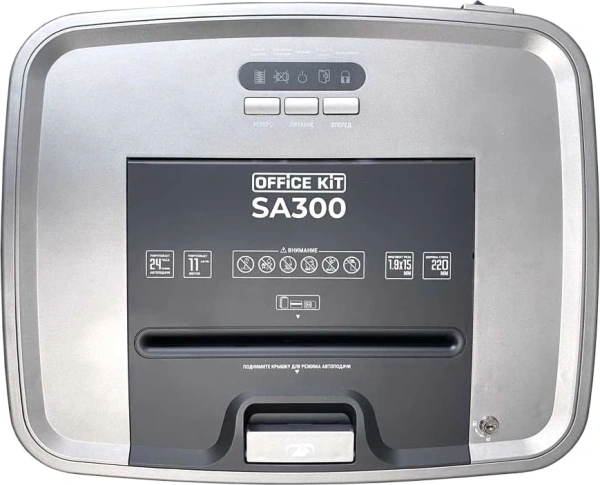Шредер Office Kit SA300 (1,9х15) серый/черный с автоподачей (секр.P-5)/фрагменты/300лист./45лтр./ско
