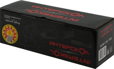 Углошлифовальная машина Интерскол УШМ-125/750 750Вт 11000об/мин рез.шпин.:M14 d=125мм (761.1.0.70)