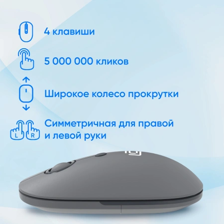 Мышь Оклик 408MW графитовый оптическая 1600dpi silent беспров. USB для ноутбука 4but (2007533)