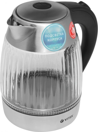 Чайник электрический Vitek VT-7030 1.7л. 2200Вт корпус: нерж.сталь