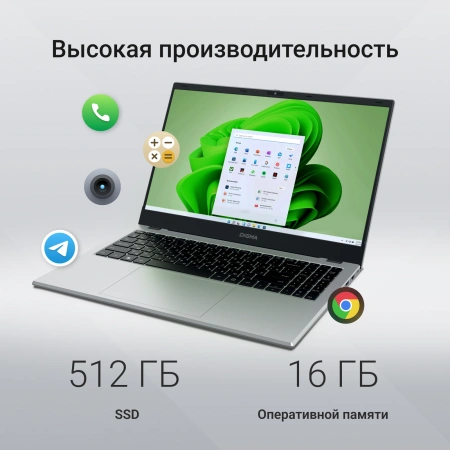 Ноутбук Digma EVE P5852 N200/16Gb/SSD512Gb/15.6"/IPS/FHD/W11Pro/silver/5900mAh