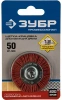 Щетка дисковая по дер./мет. Зубр 35161-050_z02 d=50мм (дрели)