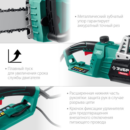 Электрическая цепная пила Зубр Мастер ПЦ-2745 2700Вт дл.шины:18" (45cm) (ПЦ-2745)