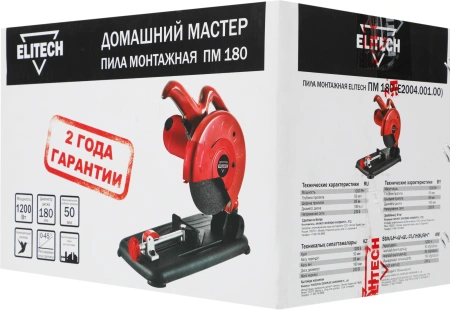 Торцовочная пила Elitech ПМ 180 1300Вт d=180мм