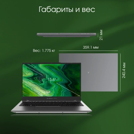 Ноутбук Digma Pro Fortis i3 1005G1/16Gb/SSD512Gb/15.6"/IPS/FHD/W11Pro/grey/4250mAh