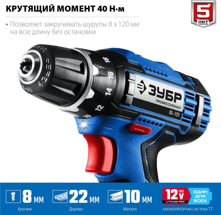 Дрель-шуруповерт Зубр DL-121-42 аккум. патрон:быстрозажимной