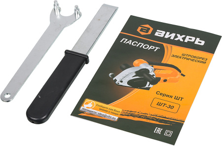 Штроборез Вихрь Профессионал ШТ-30 8500об/мин 1600W оранжевый