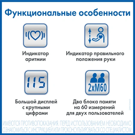 Тонометр запястный A&D UB-505