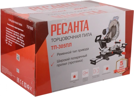 Торцовочная пила Ресанта ТП-305ПЛ 2300Вт 5000об/мин d=305мм