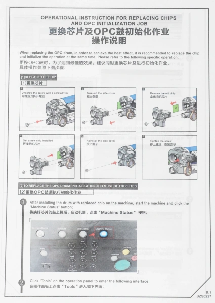 Барабан Cet CET7936 для Xerox DocuColor 240/242/250/252/260, WorkCentre 7655/7665/7675/7755/7765/7775 250000стр.
