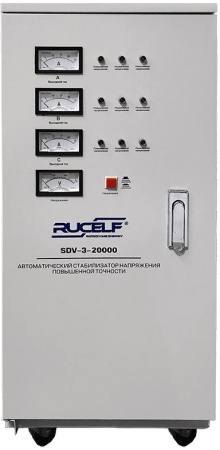Стабилизатор напряжения Rucelf SDV-3-20000 20кВА трехфазный белый