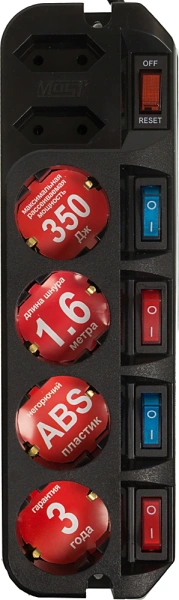 Сетевой фильтр Most ARG 1.6м (6 розеток) черный (пакет ПЭ)