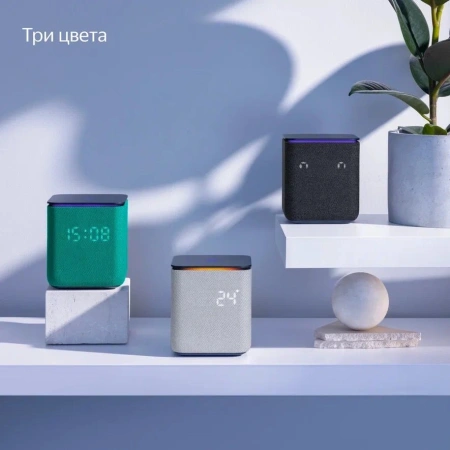 Умная колонка Yandex Станция Миди YNDX-00054EMD голос.п.:Алиса зеленый 24W 1.0 BT/Wi-Fi 10м