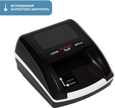 Детектор банкнот DoCash Golf автоматический рубли АКБ