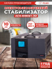 Стабилизатор напряжения Ресанта АСН-10000/1-ЭМ однофазный черный (63/1/8)