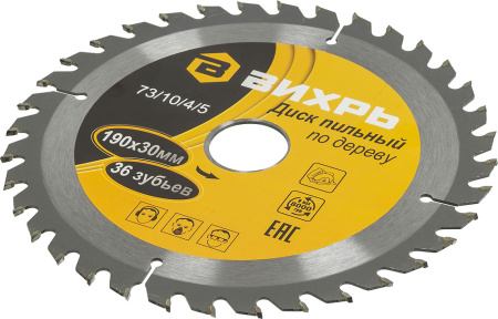Диск пильный по дер. Вихрь 73/10/4/5 d=190мм d(посад.)=30мм (циркулярные пилы) (упак.:1шт)