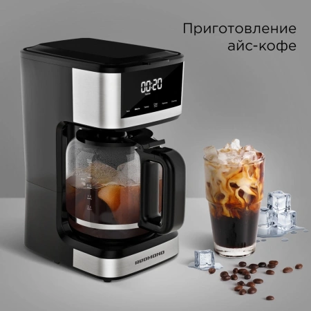 Кофеварка капельная Redmond CM712 900Вт черный