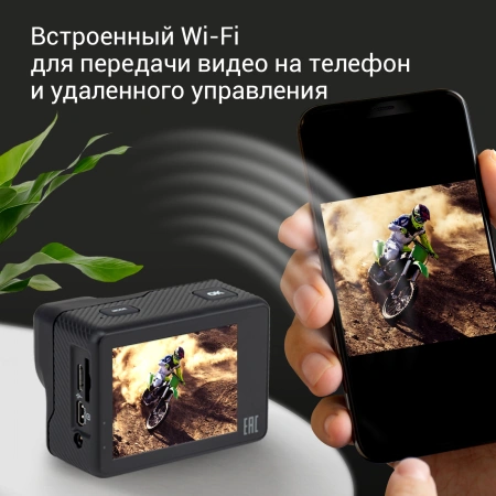 Экшн-камера Digma DiCam 850 черный