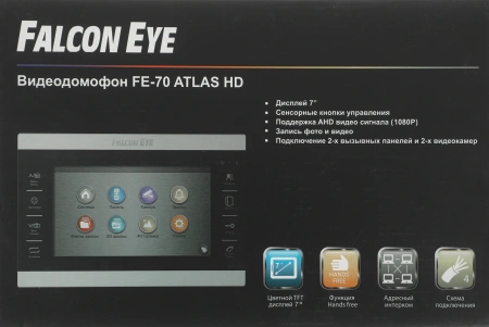 Видеодомофон Falcon Eye FE-70 ATLAS HD белый