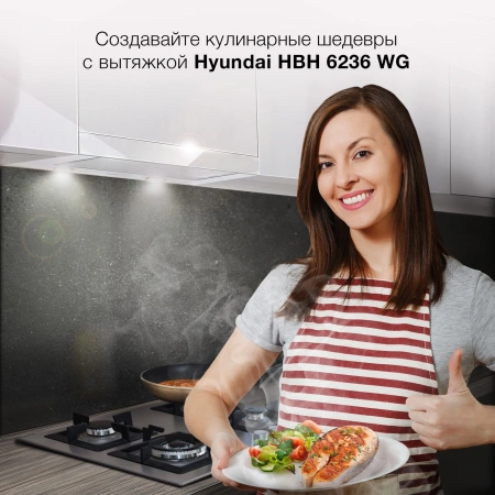 Вытяжка встраиваемая Hyundai HBH 6236 WG белый управление: кулисные переключатели (1 мотор)