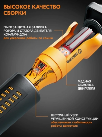 Углошлифовальная машина Вихрь УШМ-125/1100Э 1100Вт 11000об/мин рез.шпин.:M14 d=125мм