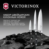 Набор ножей кухон. Victorinox Grand Maitre Chefs (7.7243.3) компл.:3шт черный подар.коробка