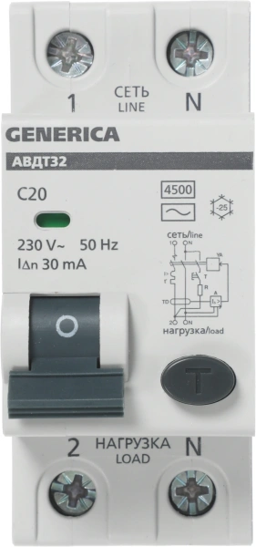 Выключатель автом. дифф. тока IEK MAD25-5-020-C-30 АВДТ 32 Generica 20A тип C 4.5kA 30мА AC 2П 230В 2мод серый (упак.:1шт)