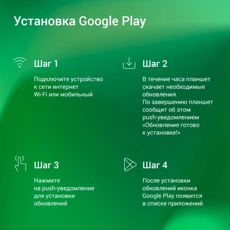 Планшет Digma Optima 1415D 4G T606 8C/4Gb/64Gb 10.1" IPS 1920x1200/3G/4G/And13/темно-серый/BT/GPS/8M