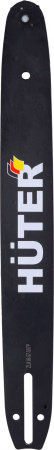 Шина для цепных пил Huter CS-161 для Huter BS-40/ELS2000