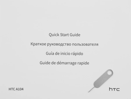 Планшет HTC A104 T606 8C/8Gb/128Gb 10.36" IPS 2000x1200/3G/4G/And13/черный/BT/GPS/5Mpix/5Mpix/7000mA
