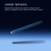 Картридж Waterman Standard (CWS0110860) Serenity Blue чернила для ручек перьевых (8шт)
