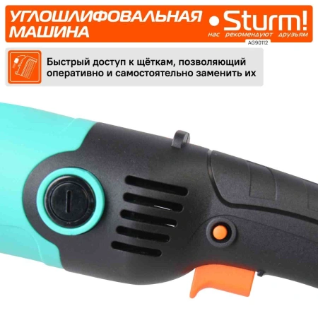 Углошлифовальная машина Sturm! AG90112 1100Вт 10500об/мин рез.шпин.:M14 d=125мм