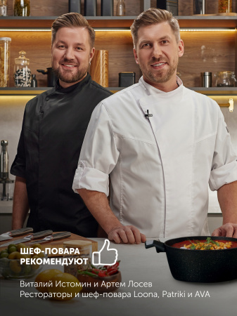 Кастрюля Polaris Monolit 24C 4л. d=24см (с крышкой) черный (015249)