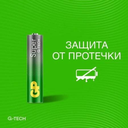 Батарея GP Super Alkaline 24AA21-2CRSWC40 AAA (40шт) спайка
