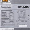 Холодильник Hyundai CS6503FV 2-хкамерн. черное стекло инвертер