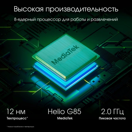 Планшет Digma Pro Spark G85 (2.0) 8C RAM4Gb ROM64Gb 8.7" IPS 1340x800 4G 2Sim Android 14 темно-серый 13Mpix 5Mpix BT WiFi microSD 256Gb 4000mAh