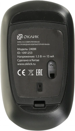 Клавиатура + мышь Оклик 240M клав:черный мышь:черный USB беспроводная slim Multimedia (1091253)
