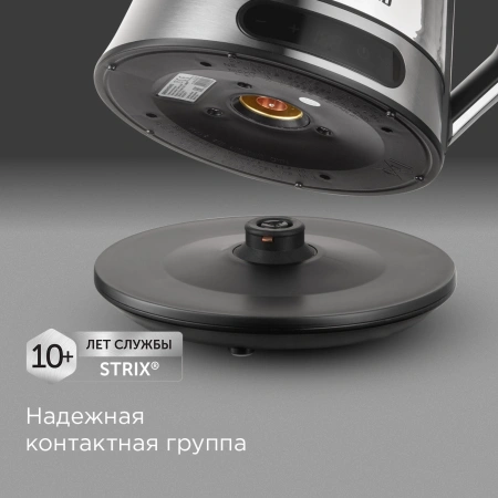 Чайник электрический Redmond KG222 1.5л. 2200Вт серебристый/черный корпус: стекло/сталь