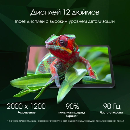 Планшет Digma Pro Empire G99 (2.2) 8C RAM8Gb ROM256Gb 12" In-Cell 2000x1200 4G 2Sim Android 14 серый 16Mpix 8Mpix BT WiFi microSD 2Tb 10000mAh