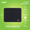 Коврик для мыши Acer OMP210 Мини черный 250x200x3мм