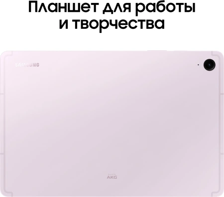 Планшет Samsung Galaxy Tab S9 FE BSM-X516B 1380 8C/6Gb/128Gb 10.9" TFT 2304x1440/3G/4G/5G/And13/розо