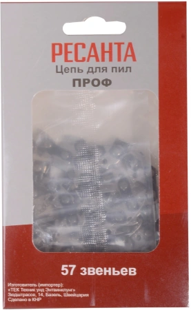 Бензопила Ресанта БП-4516 2300Вт 2.04л.с. дл.шины:16" (40cm) (70/6/14)