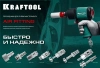 Переходник для пневмоинструмента Kraftool 06596-10 серый